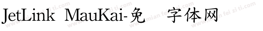 JetLink MauKai字体转换